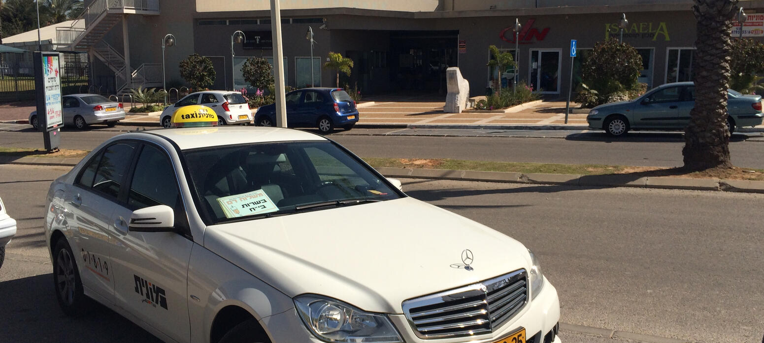 ShohamTaxis-About
